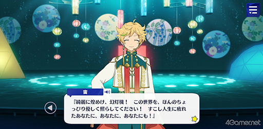 ꡼ No.023 | ֤󥹥ץȡ꡼ҲϢ20󡣥ȡץ󥰥٥åɡơǤȡRELOADED祳&#9829;褰ץޥ