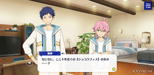 ꡼ No.038 | ֤󥹥ץȡ꡼ҲϢ20󡣥ȡץ󥰥٥åɡơǤȡRELOADED祳&#9829;褰ץޥ