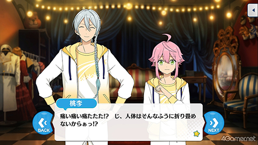 ꡼ No.040 | ֤󥹥ץȡ꡼ҲϢ20󡣥ȡץ󥰥٥åɡơǤȡRELOADED祳&#9829;褰ץޥ