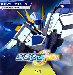 画像ギャラリー No.001のサムネイル画像 / 「あんスタ!!」ストーリー紹介連載第21回。エイプリルフール企画「宇宙戦争編」,メインストーリー第二部SS編・第一章「サテライト」,第二章「サブマリン」を語る