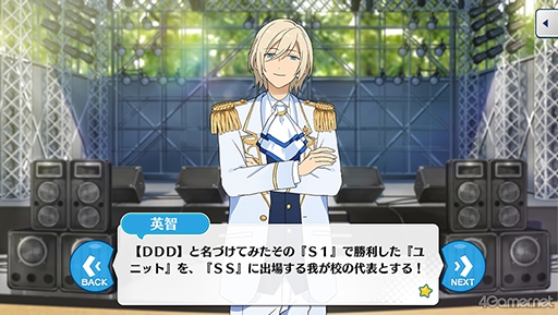 画像ギャラリー No.016のサムネイル画像 / 「あんスタ!!」ストーリー紹介連載第21回。エイプリルフール企画「宇宙戦争編」,メインストーリー第二部SS編・第一章「サテライト」,第二章「サブマリン」を語る