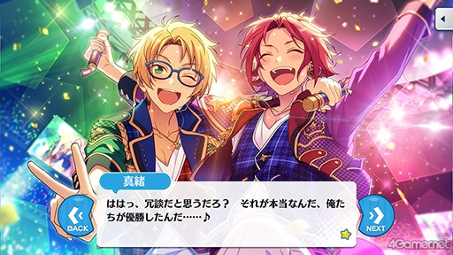 画像ギャラリー No.017のサムネイル画像 / 「あんスタ!!」ストーリー紹介連載第21回。エイプリルフール企画「宇宙戦争編」,メインストーリー第二部SS編・第一章「サテライト」,第二章「サブマリン」を語る