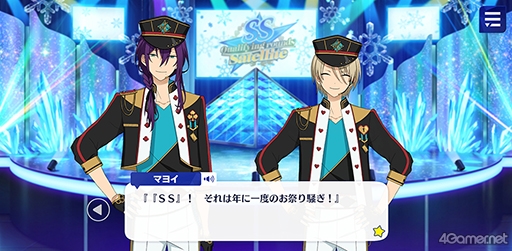 画像ギャラリー No.020のサムネイル画像 / 「あんスタ!!」ストーリー紹介連載第21回。エイプリルフール企画「宇宙戦争編」,メインストーリー第二部SS編・第一章「サテライト」,第二章「サブマリン」を語る