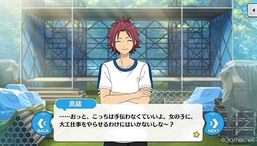 画像ギャラリー No.026のサムネイル画像 / 「あんスタ!!」ストーリー紹介連載第21回。エイプリルフール企画「宇宙戦争編」,メインストーリー第二部SS編・第一章「サテライト」,第二章「サブマリン」を語る