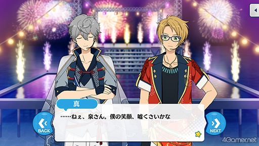 画像ギャラリー No.027のサムネイル画像 / 「あんスタ!!」ストーリー紹介連載第21回。エイプリルフール企画「宇宙戦争編」,メインストーリー第二部SS編・第一章「サテライト」,第二章「サブマリン」を語る