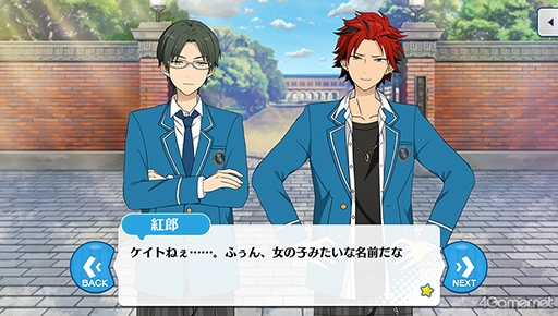 画像ギャラリー No.031のサムネイル画像 / 「あんスタ!!」ストーリー紹介連載第21回。エイプリルフール企画「宇宙戦争編」,メインストーリー第二部SS編・第一章「サテライト」,第二章「サブマリン」を語る