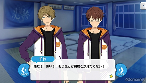 画像ギャラリー No.034のサムネイル画像 / 「あんスタ!!」ストーリー紹介連載第21回。エイプリルフール企画「宇宙戦争編」,メインストーリー第二部SS編・第一章「サテライト」,第二章「サブマリン」を語る