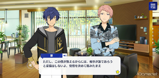 画像ギャラリー No.007のサムネイル画像 / 「あんスタ!!」ストーリー紹介連載第22回。フィーチャースカウト・零編,ジュン編,アドニス編,夏目編を語る