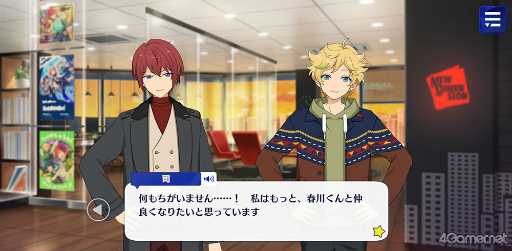 画像ギャラリー No.011のサムネイル画像 / 「あんスタ!!」ストーリー紹介連載第22回。フィーチャースカウト・零編,ジュン編,アドニス編,夏目編を語る