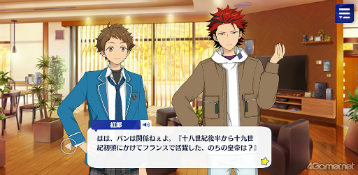 画像ギャラリー No.015のサムネイル画像 / 「あんスタ!!」ストーリー紹介連載第22回。フィーチャースカウト・零編,ジュン編,アドニス編,夏目編を語る