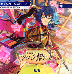 ꡼ No.002Υͥ / ֤󥹥ץȡ꡼ҲϢ23󡣥ȡȡץƥ5ȡĥĥǳ롤Wander֥åХˡ in UNDERLAND