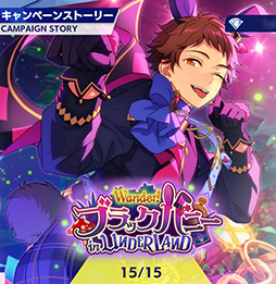 ꡼ No.004Υͥ / ֤󥹥ץȡ꡼ҲϢ23󡣥ȡȡץƥ5ȡĥĥǳ롤Wander֥åХˡ in UNDERLAND