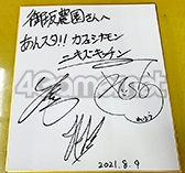 ���������꡼ No.031�Υ���ͥ������ / �֤��󥹥��������ۿ����ȡ�CAFE CINNAMON �˥������å������5���Ͽ�����������ݡ��ȡ����Ƚ�β��������ǥե롼�ĥݥ����Ĥ��롪