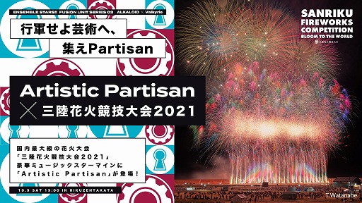 ���������꡼ No.002�Υ���ͥ������ / �֤��󤵤�֤륹�����������ס���������βֲ����Ȼ�Φ�ֲж������ 2021�ɤؤζ���������