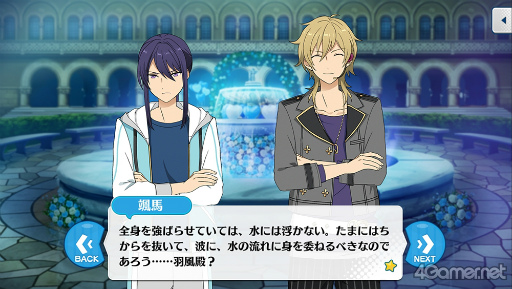 画像ギャラリー No.009のサムネイル画像 / 「あんスタ!!」ストーリー紹介連載第24回。ハルサキRide→ON!,攻略!迷宮結ぶアリアドネの糸,SHUFFLE×Ringが誘う鐘の音,プリズンブレイカーズ,芳香*忍ばせたフレグランスを語る