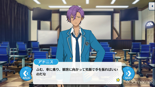 画像ギャラリー No.010のサムネイル画像 / 「あんスタ!!」ストーリー紹介連載第24回。ハルサキRide→ON!,攻略!迷宮結ぶアリアドネの糸,SHUFFLE×Ringが誘う鐘の音,プリズンブレイカーズ,芳香*忍ばせたフレグランスを語る