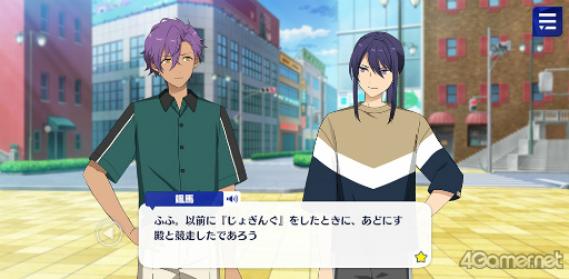 画像ギャラリー No.011のサムネイル画像 / 「あんスタ!!」ストーリー紹介連載第24回。ハルサキRide→ON!,攻略!迷宮結ぶアリアドネの糸,SHUFFLE×Ringが誘う鐘の音,プリズンブレイカーズ,芳香*忍ばせたフレグランスを語る