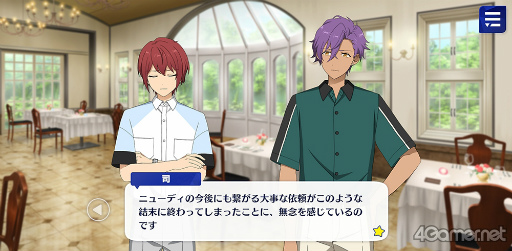 画像ギャラリー No.012のサムネイル画像 / 「あんスタ!!」ストーリー紹介連載第24回。ハルサキRide→ON!,攻略!迷宮結ぶアリアドネの糸,SHUFFLE×Ringが誘う鐘の音,プリズンブレイカーズ,芳香*忍ばせたフレグランスを語る