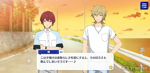 画像ギャラリー No.014のサムネイル画像 / 「あんスタ!!」ストーリー紹介連載第24回。ハルサキRide→ON!,攻略!迷宮結ぶアリアドネの糸,SHUFFLE×Ringが誘う鐘の音,プリズンブレイカーズ,芳香*忍ばせたフレグランスを語る