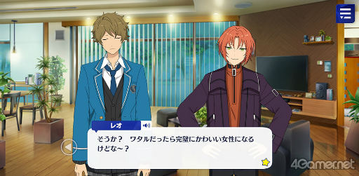 画像ギャラリー No.032のサムネイル画像 / 「あんスタ!!」ストーリー紹介連載第24回。ハルサキRide→ON!,攻略!迷宮結ぶアリアドネの糸,SHUFFLE×Ringが誘う鐘の音,プリズンブレイカーズ,芳香*忍ばせたフレグランスを語る