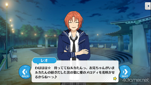 画像ギャラリー No.033のサムネイル画像 / 「あんスタ!!」ストーリー紹介連載第24回。ハルサキRide→ON!,攻略!迷宮結ぶアリアドネの糸,SHUFFLE×Ringが誘う鐘の音,プリズンブレイカーズ,芳香*忍ばせたフレグランスを語る