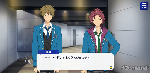 画像ギャラリー No.036のサムネイル画像 / 「あんスタ!!」ストーリー紹介連載第24回。ハルサキRide→ON!,攻略!迷宮結ぶアリアドネの糸,SHUFFLE×Ringが誘う鐘の音,プリズンブレイカーズ,芳香*忍ばせたフレグランスを語る