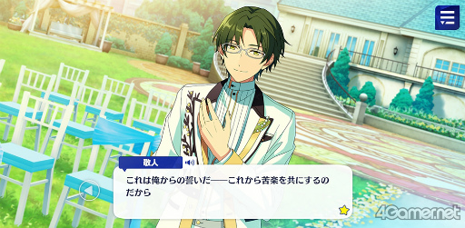 画像ギャラリー No.040のサムネイル画像 / 「あんスタ!!」ストーリー紹介連載第24回。ハルサキRide→ON!,攻略!迷宮結ぶアリアドネの糸,SHUFFLE×Ringが誘う鐘の音,プリズンブレイカーズ,芳香*忍ばせたフレグランスを語る