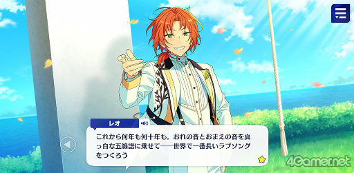 画像ギャラリー No.041のサムネイル画像 / 「あんスタ!!」ストーリー紹介連載第24回。ハルサキRide→ON!,攻略!迷宮結ぶアリアドネの糸,SHUFFLE×Ringが誘う鐘の音,プリズンブレイカーズ,芳香*忍ばせたフレグランスを語る