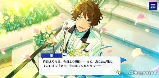 画像ギャラリー No.043のサムネイル画像 / 「あんスタ!!」ストーリー紹介連載第24回。ハルサキRide→ON!,攻略!迷宮結ぶアリアドネの糸,SHUFFLE×Ringが誘う鐘の音,プリズンブレイカーズ,芳香*忍ばせたフレグランスを語る