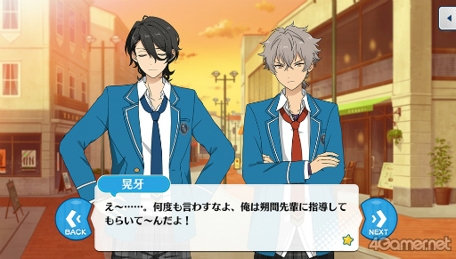 画像ギャラリー No.056のサムネイル画像 / 「あんスタ!!」ストーリー紹介連載第24回。ハルサキRide→ON!,攻略!迷宮結ぶアリアドネの糸,SHUFFLE×Ringが誘う鐘の音,プリズンブレイカーズ,芳香*忍ばせたフレグランスを語る