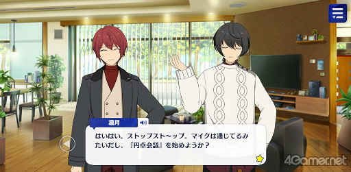 画像ギャラリー No.062のサムネイル画像 / 「あんスタ!!」ストーリー紹介連載第24回。ハルサキRide→ON!,攻略!迷宮結ぶアリアドネの糸,SHUFFLE×Ringが誘う鐘の音,プリズンブレイカーズ,芳香*忍ばせたフレグランスを語る