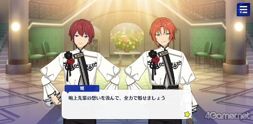 画像ギャラリー No.069のサムネイル画像 / 「あんスタ!!」ストーリー紹介連載第24回。ハルサキRide→ON!,攻略!迷宮結ぶアリアドネの糸,SHUFFLE×Ringが誘う鐘の音,プリズンブレイカーズ,芳香*忍ばせたフレグランスを語る