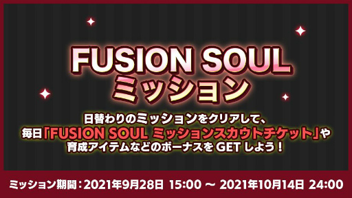 ���������꡼ No.009�Υ���ͥ������ / �֤��󤵤�֤륹�����������ס�6��ǯ��ǰ�����ڡ����SOUL�ԡɤ�������곫��