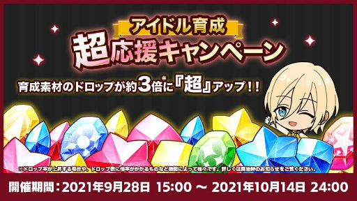 ���������꡼ No.010�Υ���ͥ������ / �֤��󤵤�֤륹�����������ס�6��ǯ��ǰ�����ڡ����SOUL�ԡɤ�������곫��