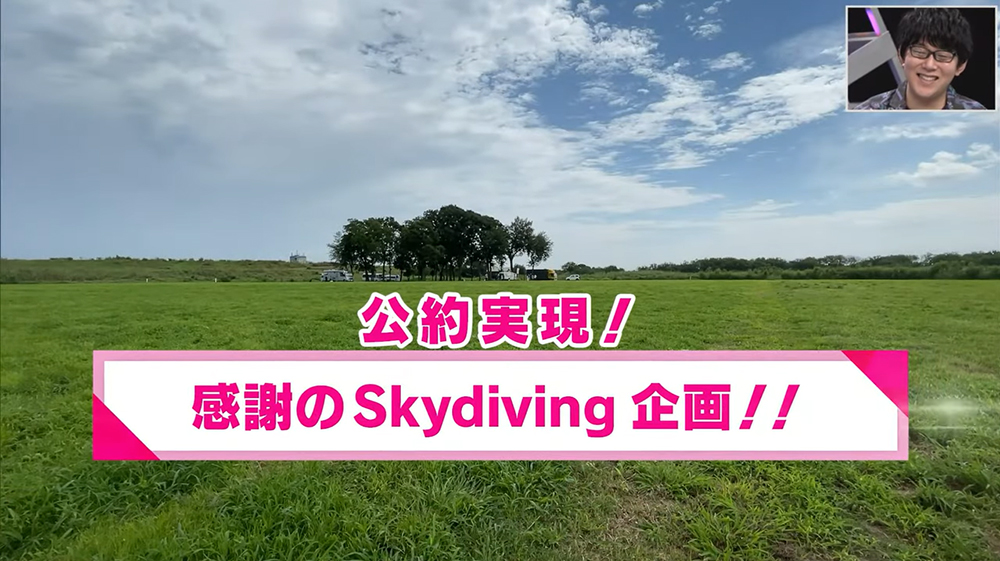 ꡼ No.001 | ֤󥹥6ǯFUSION 6 SessionsSOULɡ׼Ͽݡȡ㥹ȥȡɬVTR˥㥹ȿؤ磻׷ݤϪ!?