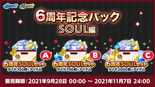 ꡼ No.012 | ֤󥹥6ǯFUSION 6 SessionsSOULɡ׼Ͽݡȡ㥹ȥȡɬVTR˥㥹ȿؤ磻׷ݤϪ!?