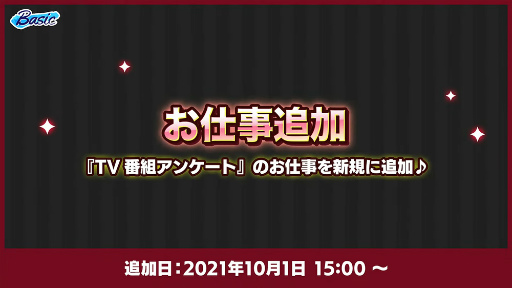 ꡼ No.018 | ֤󥹥6ǯFUSION 6 SessionsSOULɡ׼Ͽݡȡ㥹ȥȡɬVTR˥㥹ȿؤ磻׷ݤϪ!?