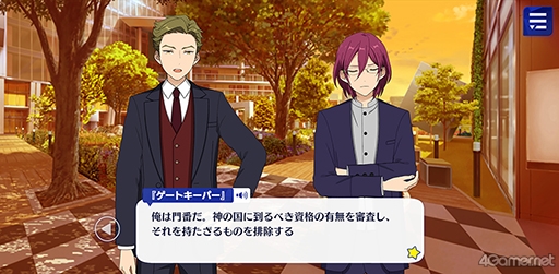 画像集#023のサムネイル/「あんスタ！！」メインシナリオライター・日日日氏にインタビュー。まもなく完結するメインストーリー第二部「SS」編の制作秘話を聞いた