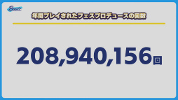 ꡼ No.012 | ֤󥹥ES COUNTDOWN ǯۤ󤵤֤!!20212022ɼϿݡȡбԤΥȤ⤪Ϥ