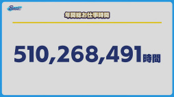 ꡼ No.013 | ֤󥹥ES COUNTDOWN ǯۤ󤵤֤!!20212022ɼϿݡȡбԤΥȤ⤪Ϥ