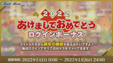 ꡼ No.031 | ֤󥹥ES COUNTDOWN ǯۤ󤵤֤!!20212022ɼϿݡȡбԤΥȤ⤪Ϥ