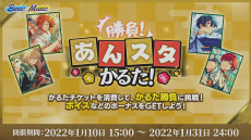 ꡼ No.032 | ֤󥹥ES COUNTDOWN ǯۤ󤵤֤!!20212022ɼϿݡȡбԤΥȤ⤪Ϥ