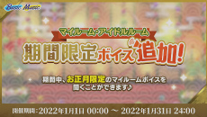 ꡼ No.033 | ֤󥹥ES COUNTDOWN ǯۤ󤵤֤!!20212022ɼϿݡȡбԤΥȤ⤪Ϥ