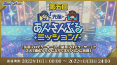 ꡼ No.034 | ֤󥹥ES COUNTDOWN ǯۤ󤵤֤!!20212022ɼϿݡȡбԤΥȤ⤪Ϥ