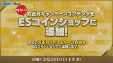 ꡼ No.035 | ֤󥹥ES COUNTDOWN ǯۤ󤵤֤!!20212022ɼϿݡȡбԤΥȤ⤪Ϥ