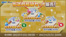 ꡼ No.037 | ֤󥹥ES COUNTDOWN ǯۤ󤵤֤!!20212022ɼϿݡȡбԤΥȤ⤪Ϥ