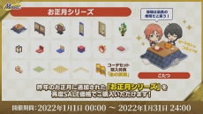 ꡼ No.038 | ֤󥹥ES COUNTDOWN ǯۤ󤵤֤!!20212022ɼϿݡȡбԤΥȤ⤪Ϥ