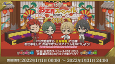 ꡼ No.039 | ֤󥹥ES COUNTDOWN ǯۤ󤵤֤!!20212022ɼϿݡȡбԤΥȤ⤪Ϥ