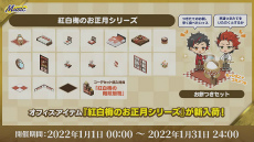 ꡼ No.040 | ֤󥹥ES COUNTDOWN ǯۤ󤵤֤!!20212022ɼϿݡȡбԤΥȤ⤪Ϥ