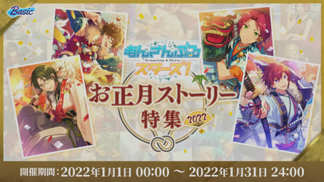 ꡼ No.041 | ֤󥹥ES COUNTDOWN ǯۤ󤵤֤!!20212022ɼϿݡȡбԤΥȤ⤪Ϥ